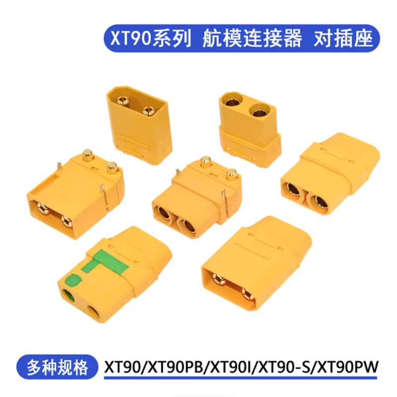 5pcs Original XT90 High current plug XT90PB-F/M XT90I XT90PW male female aviation model lithium battery XT90-S connector