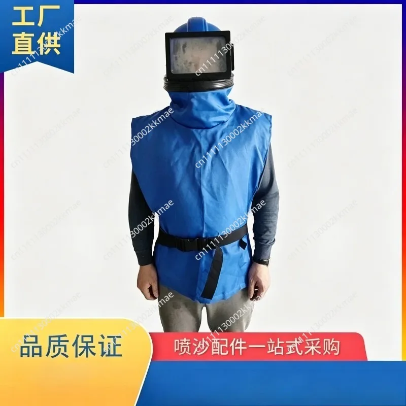 Safety Protection Sandblasting Helmet, Mask, Sanding Helmet, Protective Helmet, Sandblasting Cap, Shawl, Trachea