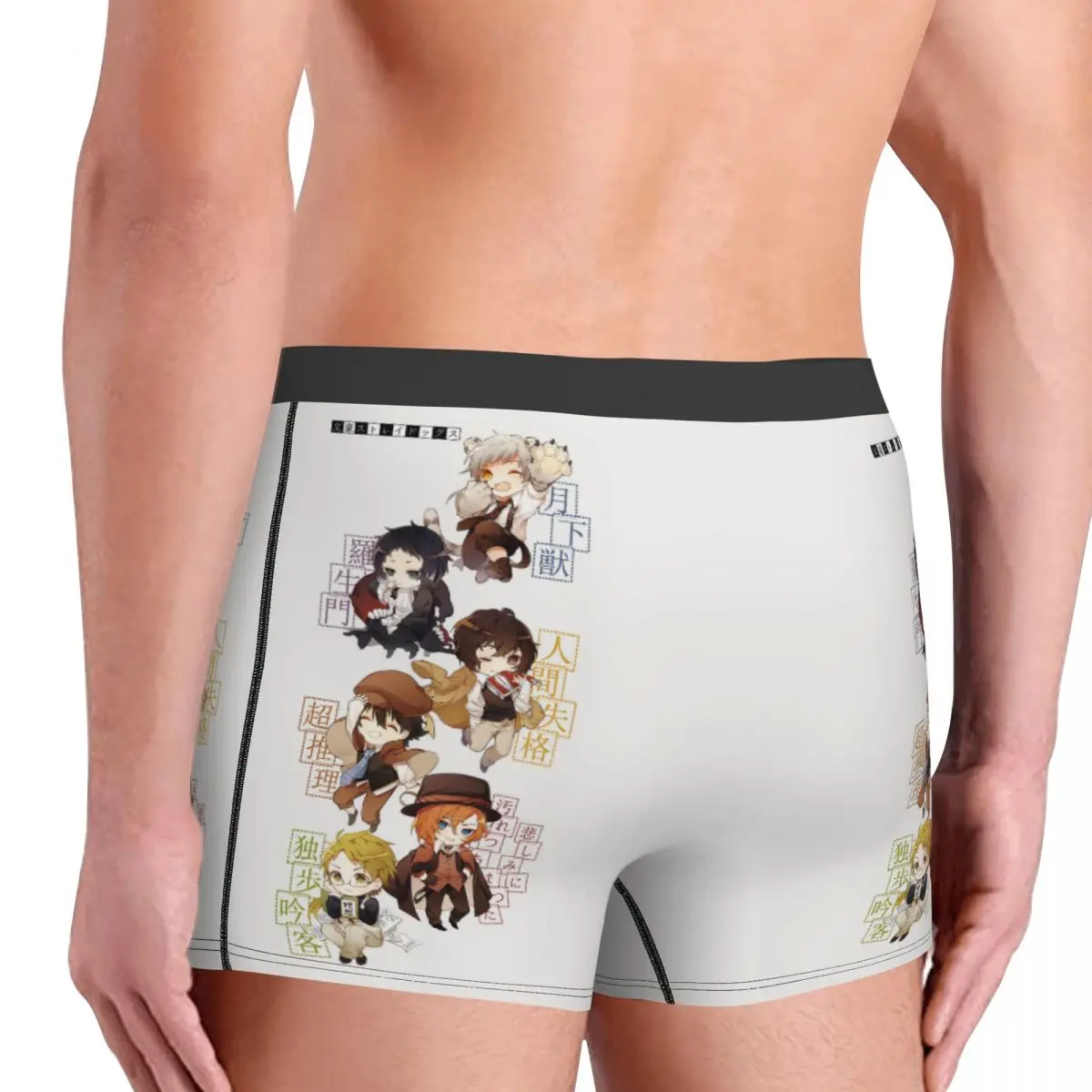 Bungou Stray Dogs Chuuya Nakahara Man\'scosy Boxer Briefs,3D printing Underpants, Highly Breathable Top Quality Birthday Gifts