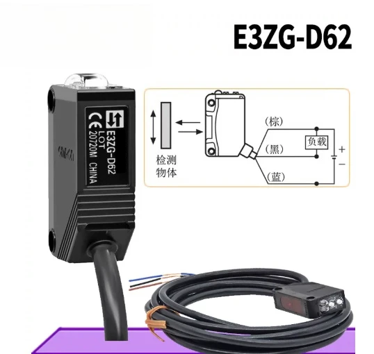 オムロン-e3zg-光電スイッチ-e3zg-d62-s-拡散反射-npn-検出-1m