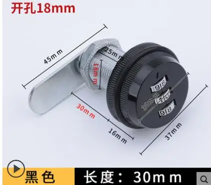 Serrure de boîte à mot de passe à 3 chiffres, serrure à code Smart Cam, alliage de zinc, quincailler