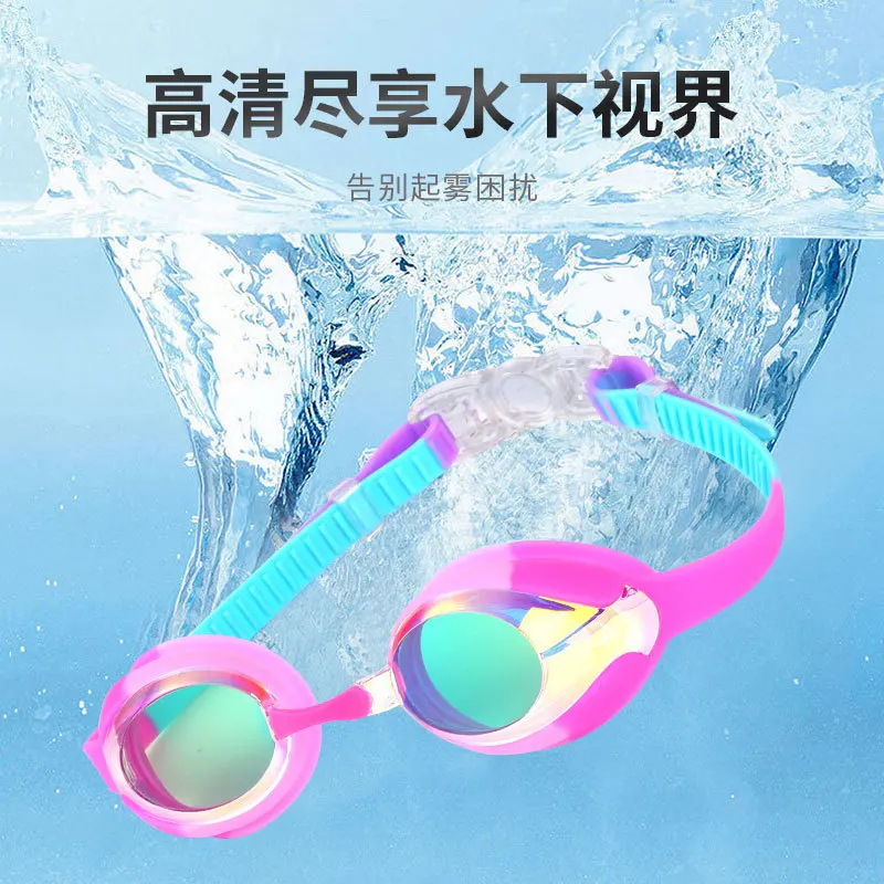 Children\'s Swim Goggles Electroplating High Definition Anti-fog Waterproof Comfortable Block Bright Light Vision Large Goggles