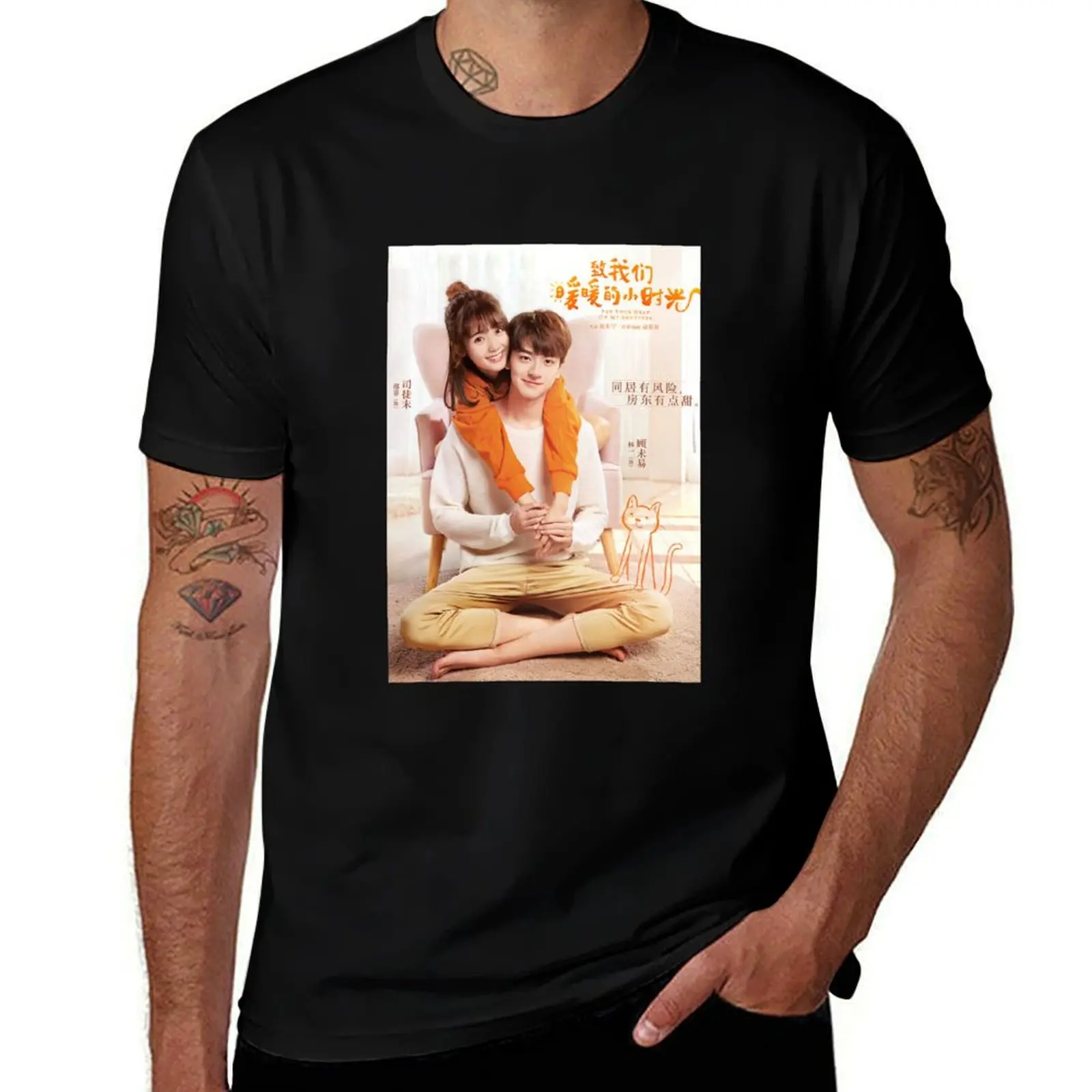 

Put Your Head on My Shoulder Tshirt T-Shirt t shirts designer funny t shirts dark humor T-Shirt