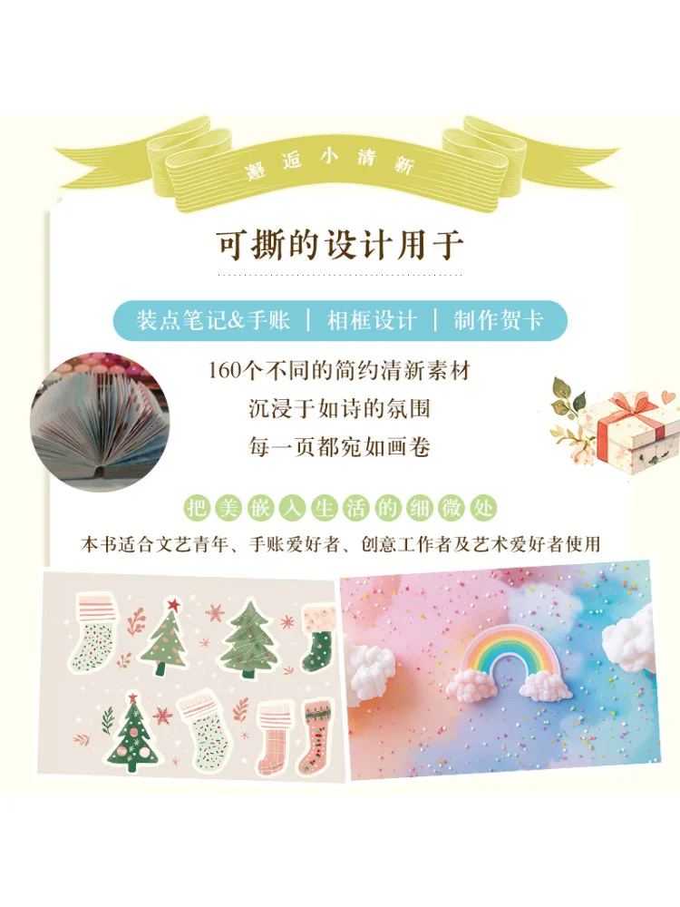 Libro-Winshare Materiale per conti manuali Libro a strappo Semplice e fresco 160 esempi