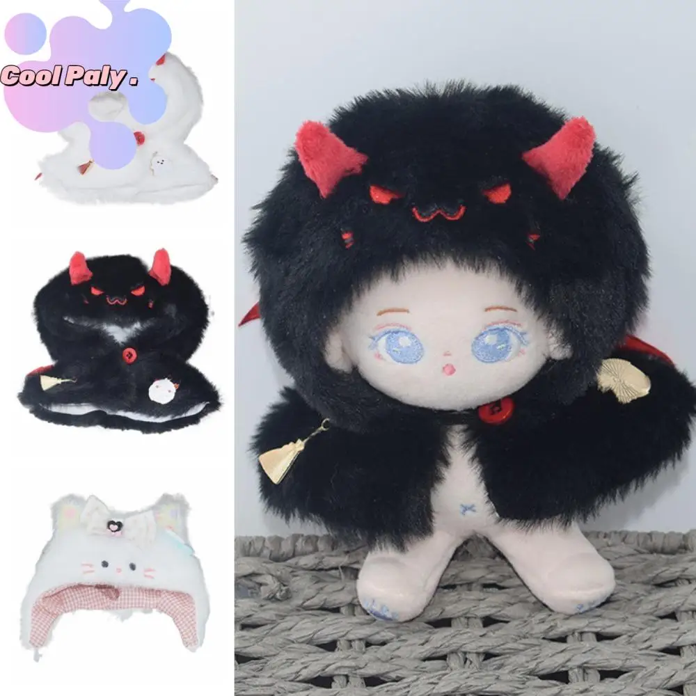 

Plush Cloak 10CM Cotton Doll Clothes Cat Hat Shawl Stuffed Doll Clothes Cartoon Changing Plush Toys Clothes Girl Gift