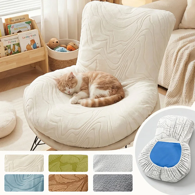 Jacquard Full Wrap Rocking Chair Cover All Season Universal Washable Lobster Chair Protector for Living Room Decoration S/L Size