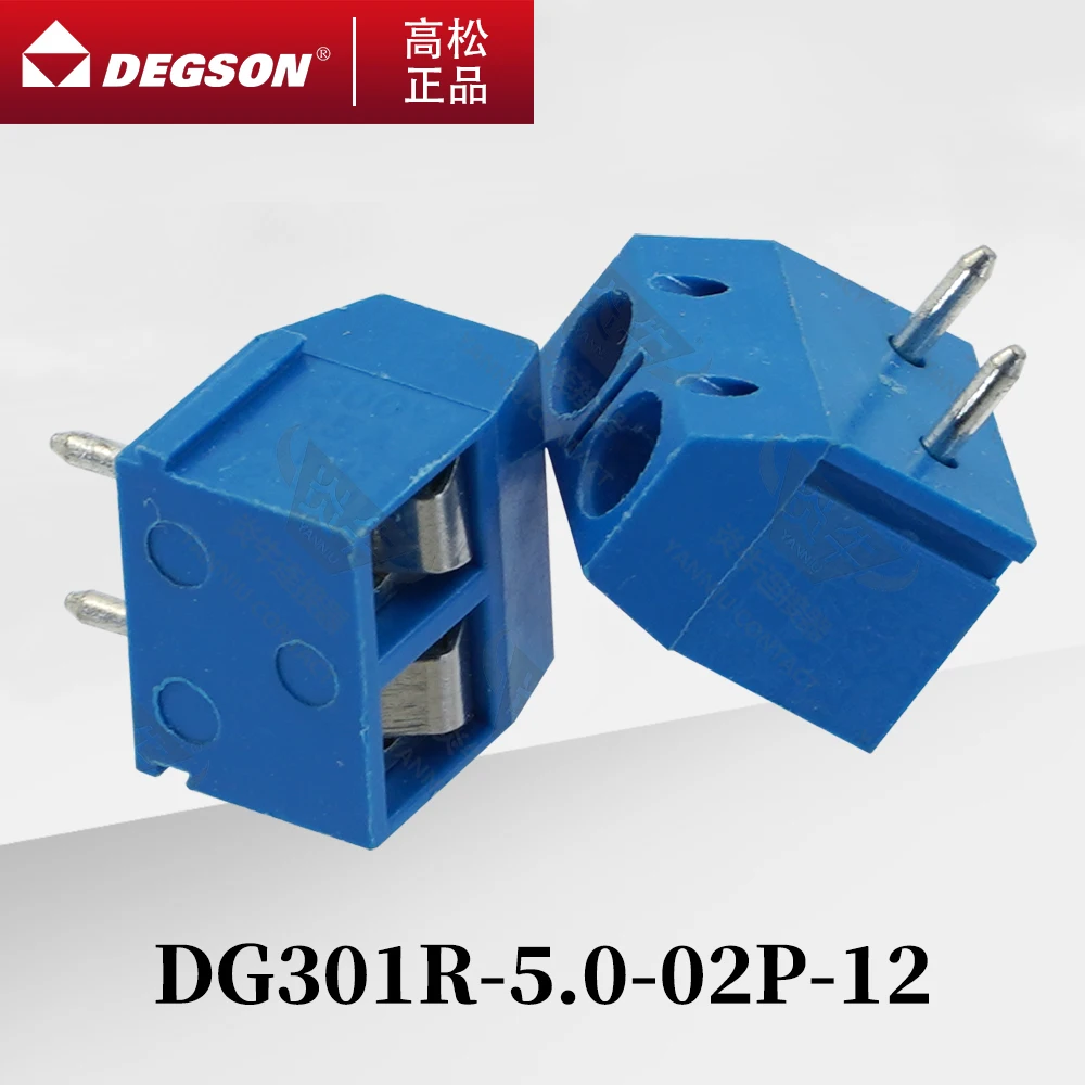 10Pcs DEGSON DG301R-5.0 Screw PCB terminal blocks Screw Connector Phoenix Contact KF301R 5.0mm 2PIN 3PIN 250V 17.5A