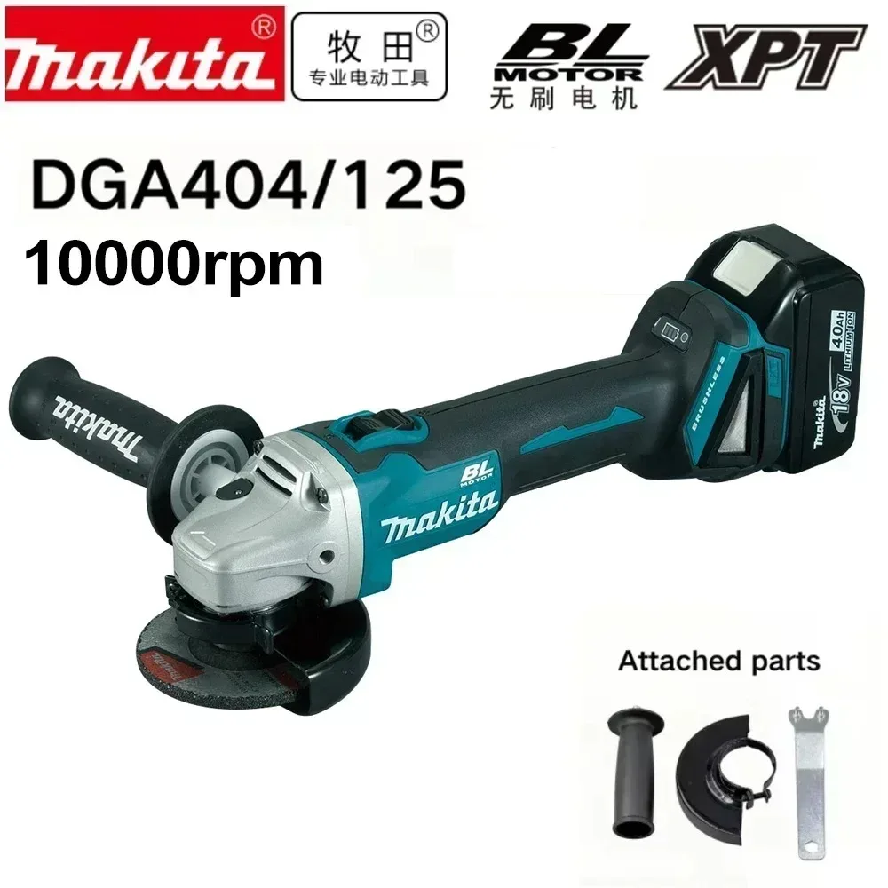 Makita DGA404 100/125mm Angle Grinder 18V Lithium Battery Brushless Polishing Machine 4 Gear Industrial Cutting Power Tools image 2