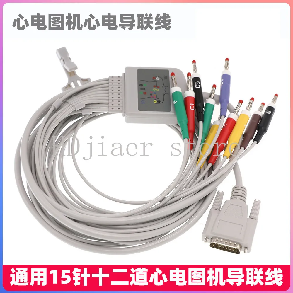

Suitable for SE-1200 1201 300 601 12 ECG machine lead wire 4.0 banana plug