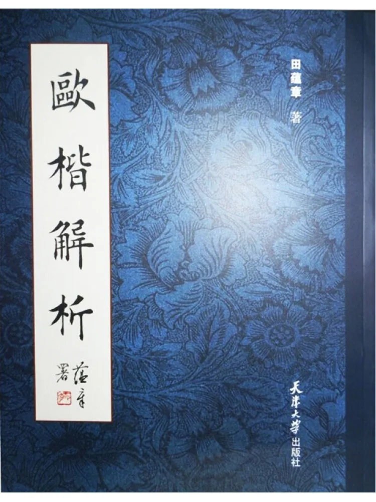 

Book-Winshare Европейский обычный раствор