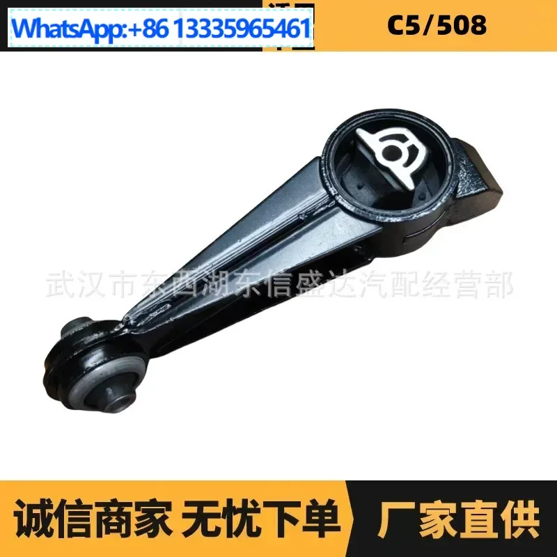 

Auto parts are suitable for Citroen Peugeot C5 torsion bracket 2.3 OE: 180652 factory advantage supply
