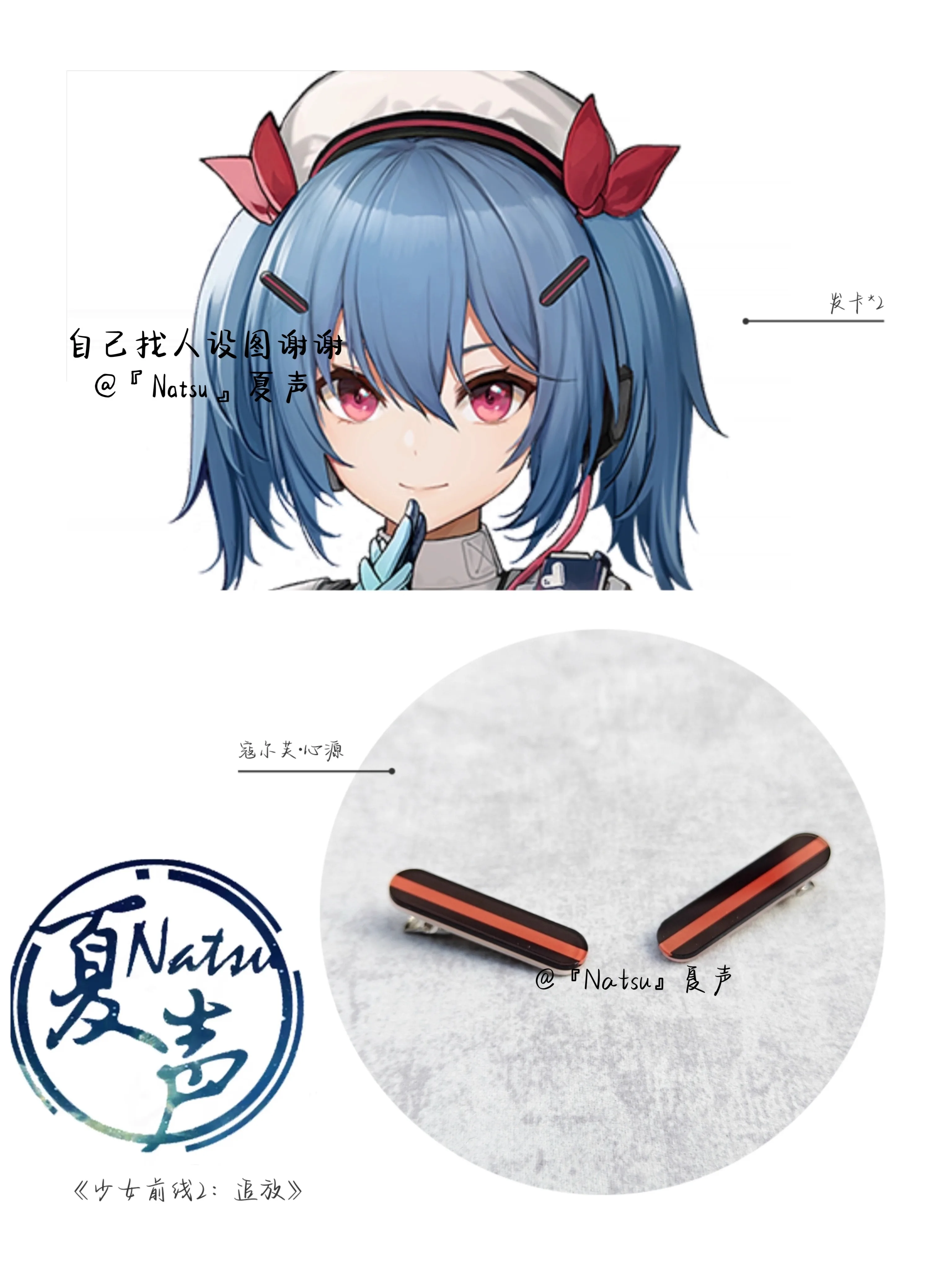 Anime GIRLS' FRONTLINE 2:EXILIUM Taurus Curve Hair Clip Cosplay Costume Headdress Headband Barrettes Hair Accessories