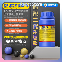 Lanrui 250ML Black Glue Remove Liquid for Iphone CPU Glue Remover needs to soak 30 Minutes Mobile Phone Repair Softened Adhesive