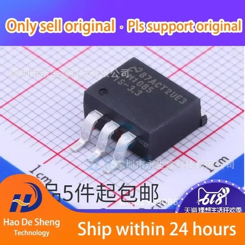 

10 шт./лот LM1085IS-3,3 LM1085ISX-3,3 TO-263 новый оригинальный в наличии