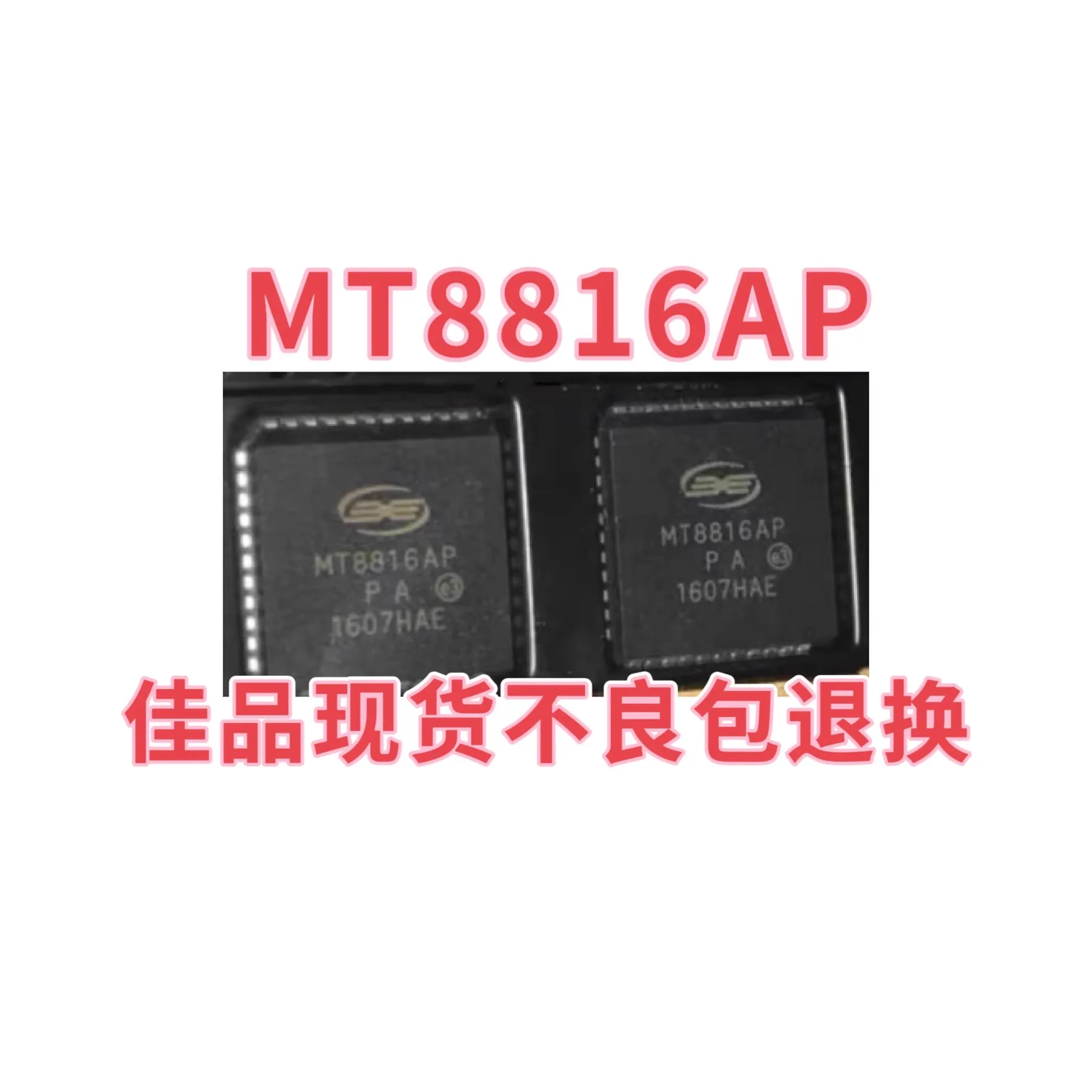 Imported chip MT8816AP MT8816 chip package PLCC44 analog mixed signal IC