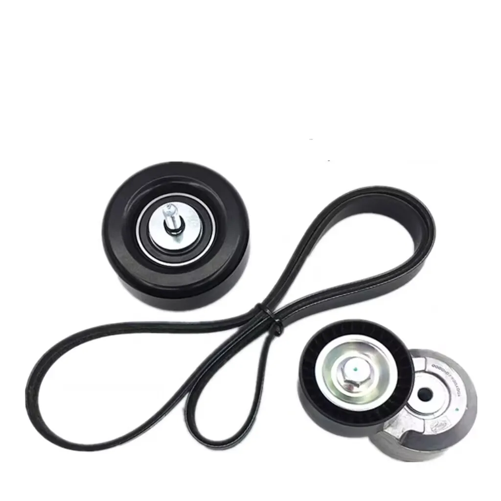 

1kit Generator belt tensioner pulley set for Chinese Chinese GAC GS8 GA8 2.0T Engine Auto car motor parts