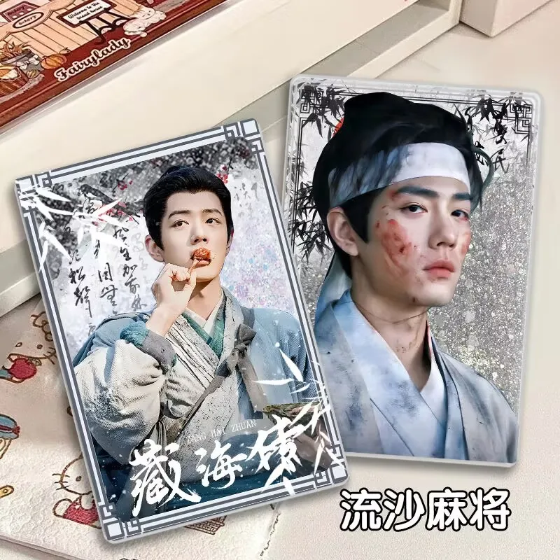 Звездные товары «Легенда тибетского моря», песок Сяо Чжань и маджонг, украшение стола и стоячий знак