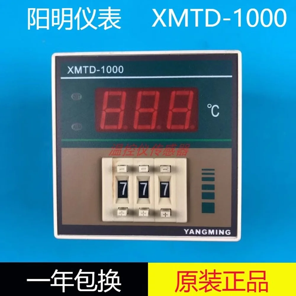 YANGMING Temperature Controller XMTD-1001/XMTD-1301 DIP switch digital temperature controller XMTD-1000 K type 399℃