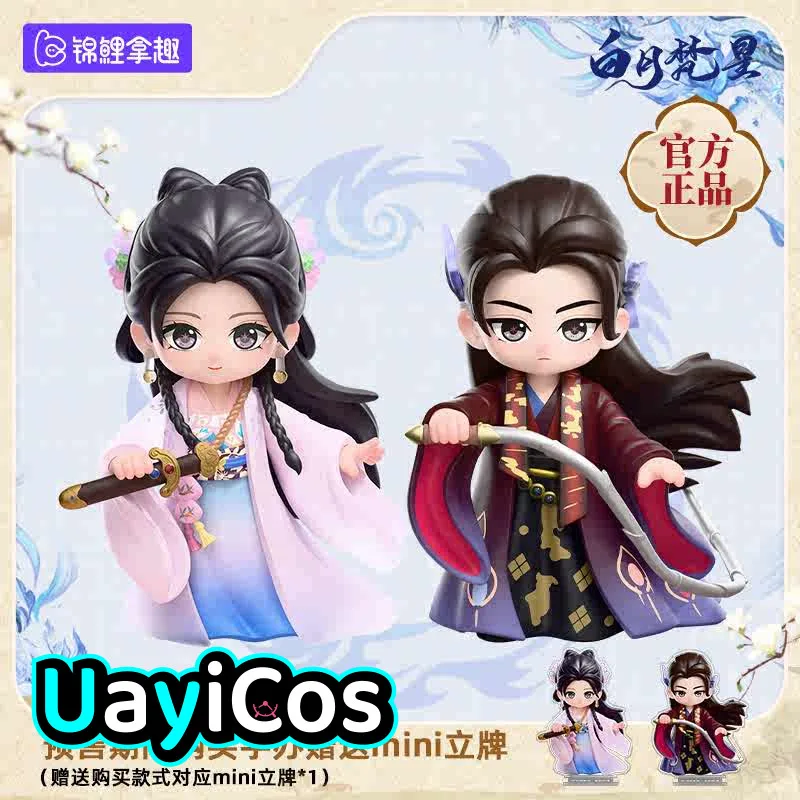 Official Moonlight Mystique Bai Yue Fan Xing Bai Shuo   PVC Figurine Anime Figure Model Statue Doll Toys For Kids Ornaments