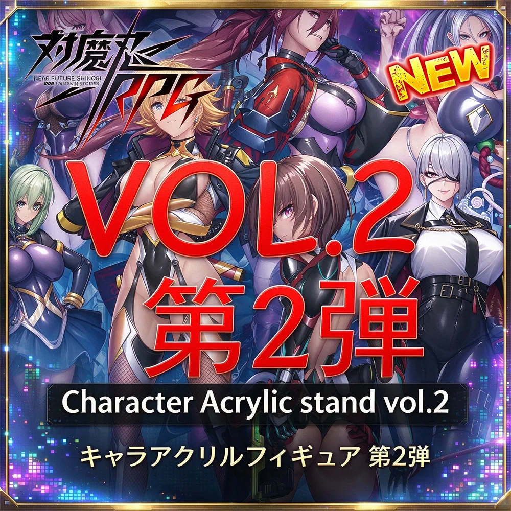 Taimanin RPGX Official character Skins VOL.2 Ingrid Kosaka Shizuru Yatsu Murasaki Igawa Sakura Acrylic stand figure keychain 