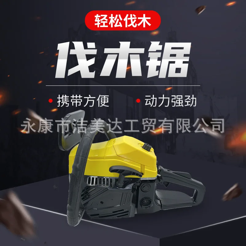 SawJiemeda Professional Chainsaw Household High Power Oil Chainsaw Multifunctional Logging  Daquan Motor Chainsaw