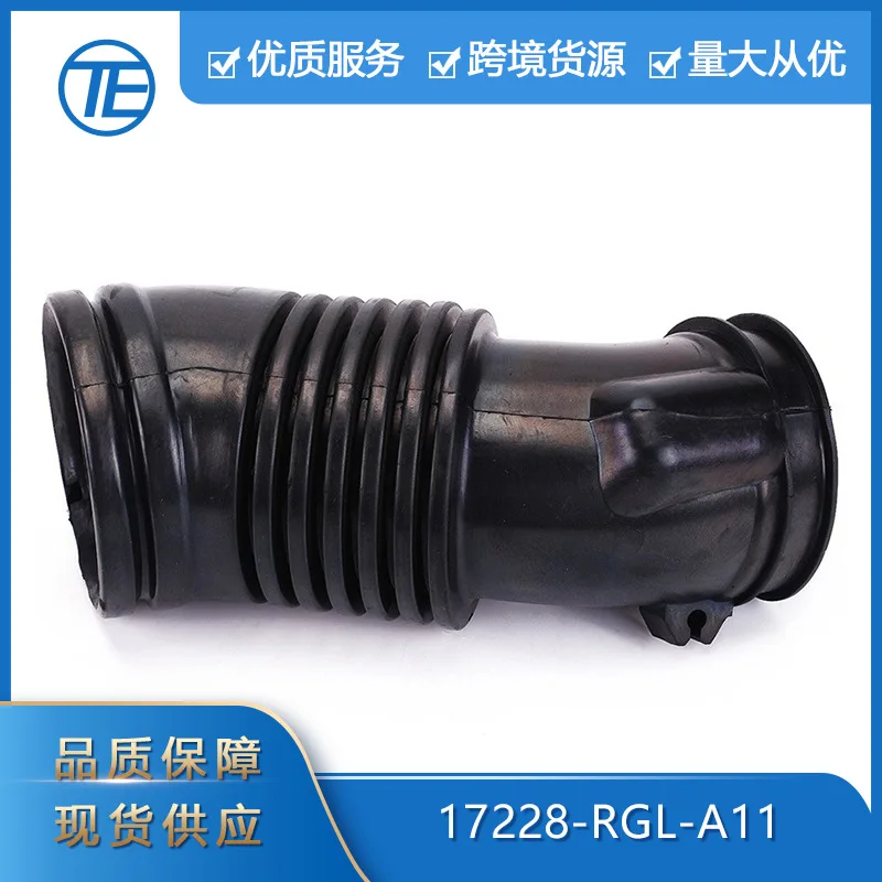 

Подходит для Honda 17228-RGL-A11, автомобильные литые резиновые детали, впускная труба воздушного фильтра