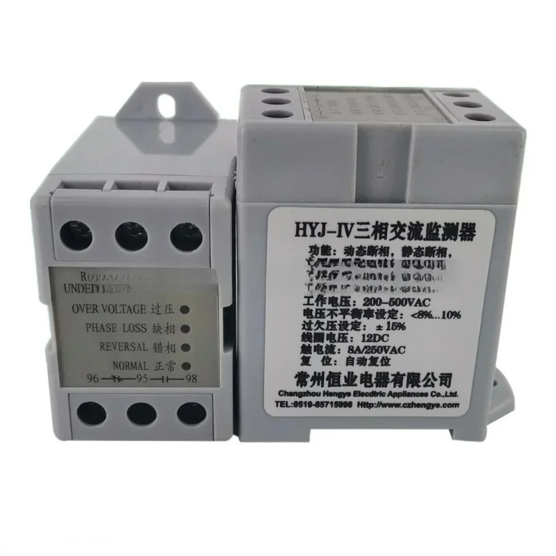 Hyj-Iv Three AC Monitor Phase Sequence Relay