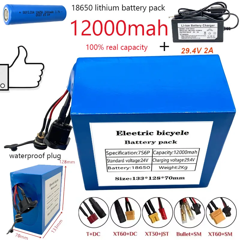 Brand New 24v 12000mah 7S6P Rechargeable Lithium Battery for Electric Bicycle Electric Wheelchair +29.4V Charger