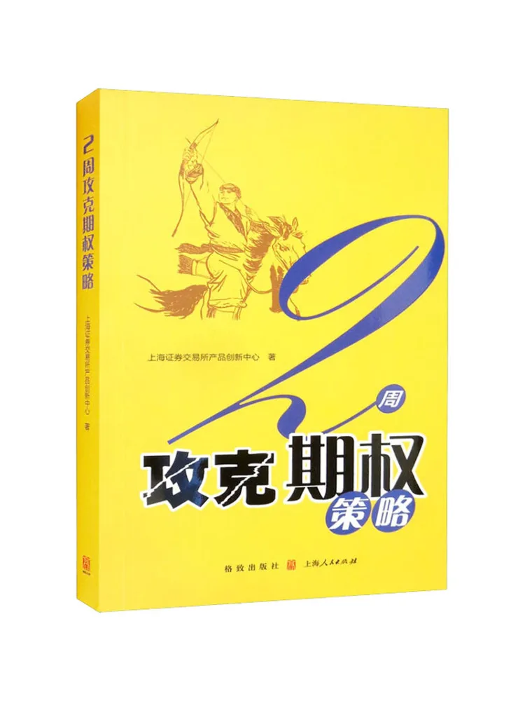 

Book-Winshare 2 Weeks Of Overcome Rights Strategy