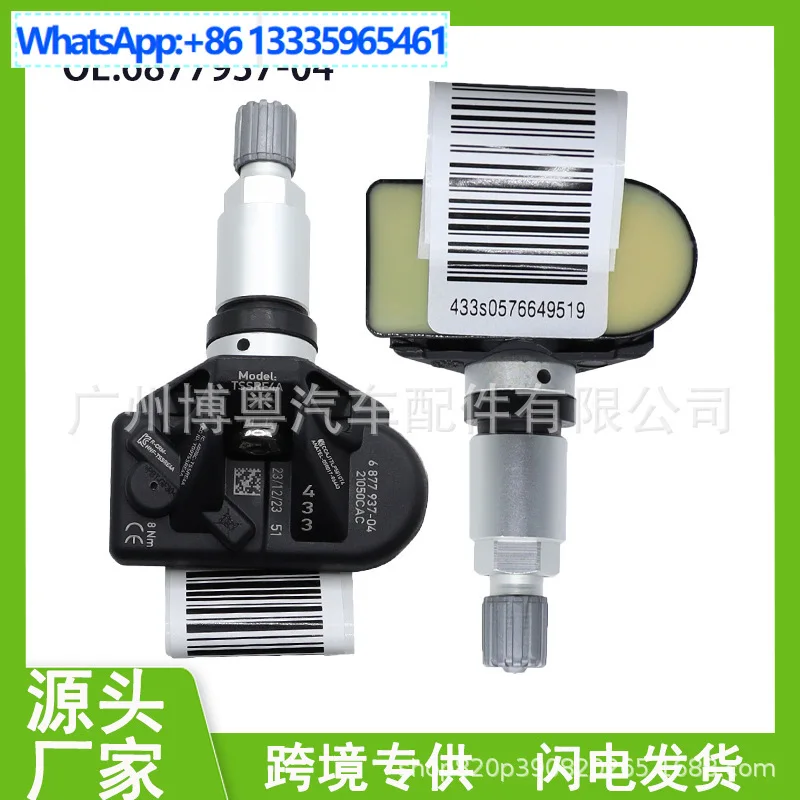 

36106877937 6877937 для BMW 3 серии 5, 7 серии, датчик давления в шинах, автозапчасти