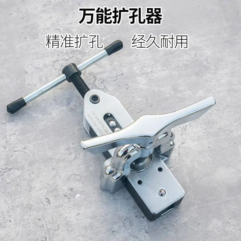 CT-525 Multifunctional Tube Expander Flaring Tool Universal Air Conditioner Copper Pipe Bell Mouth Expanding Swaging Tool