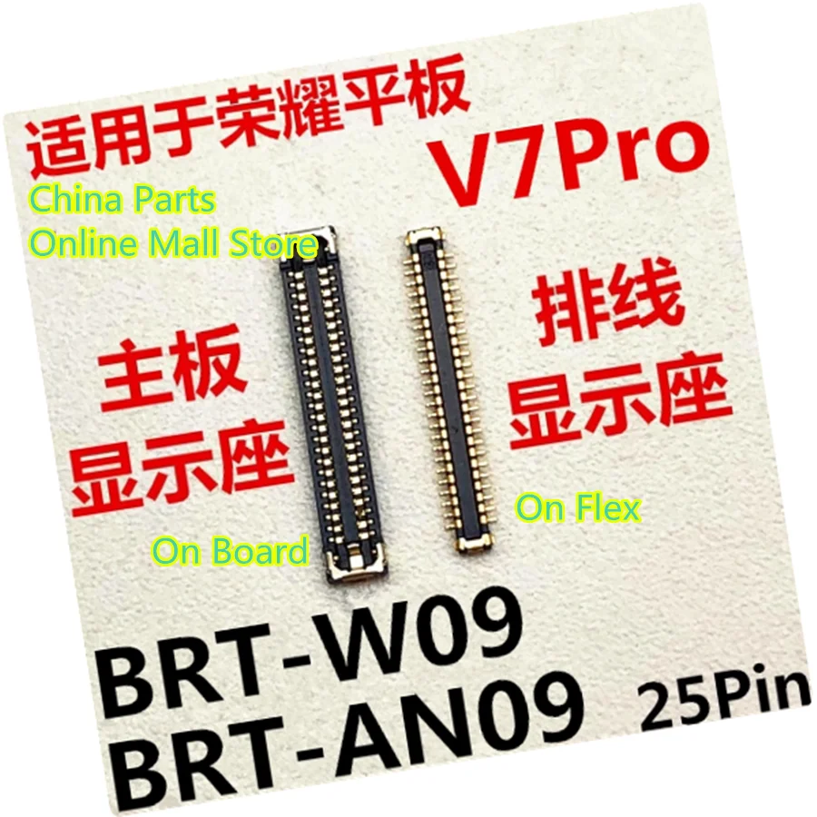 For Honor Flat Pane…