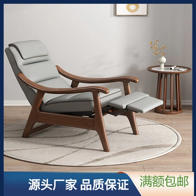 New Chinese solid wood functional folding sofa chair walnut living room lazy lunch break chair recliner balcony lounge chair