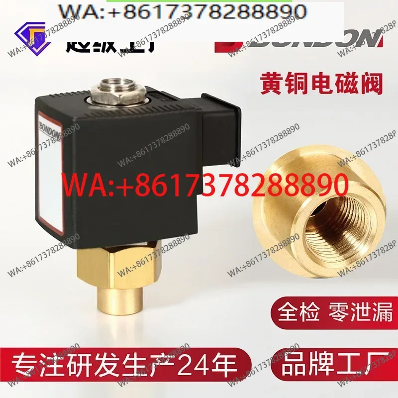 

Итальянский ODE тот же электромагнитный клапан, двухпозиционный трехходовой латунный микроэлектромагнитный клапан