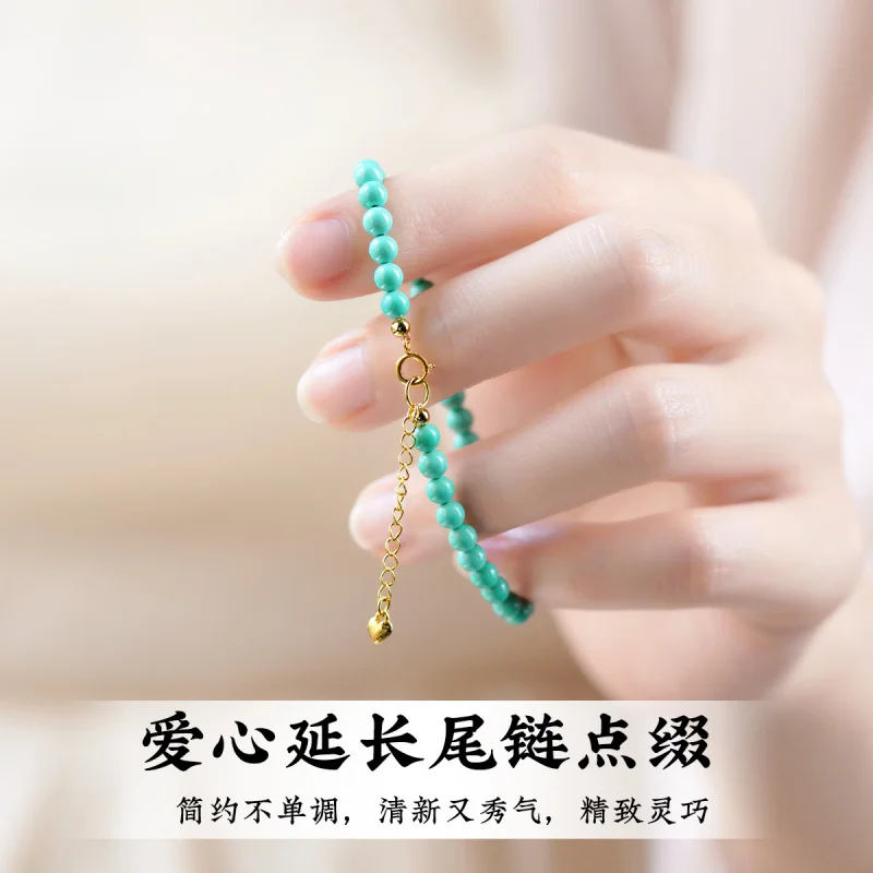 Small Green Turquoise High Porcelain Jade Blue Plain Circle Women's Ultra-fine Gold-plated Tail Chain Bracelet