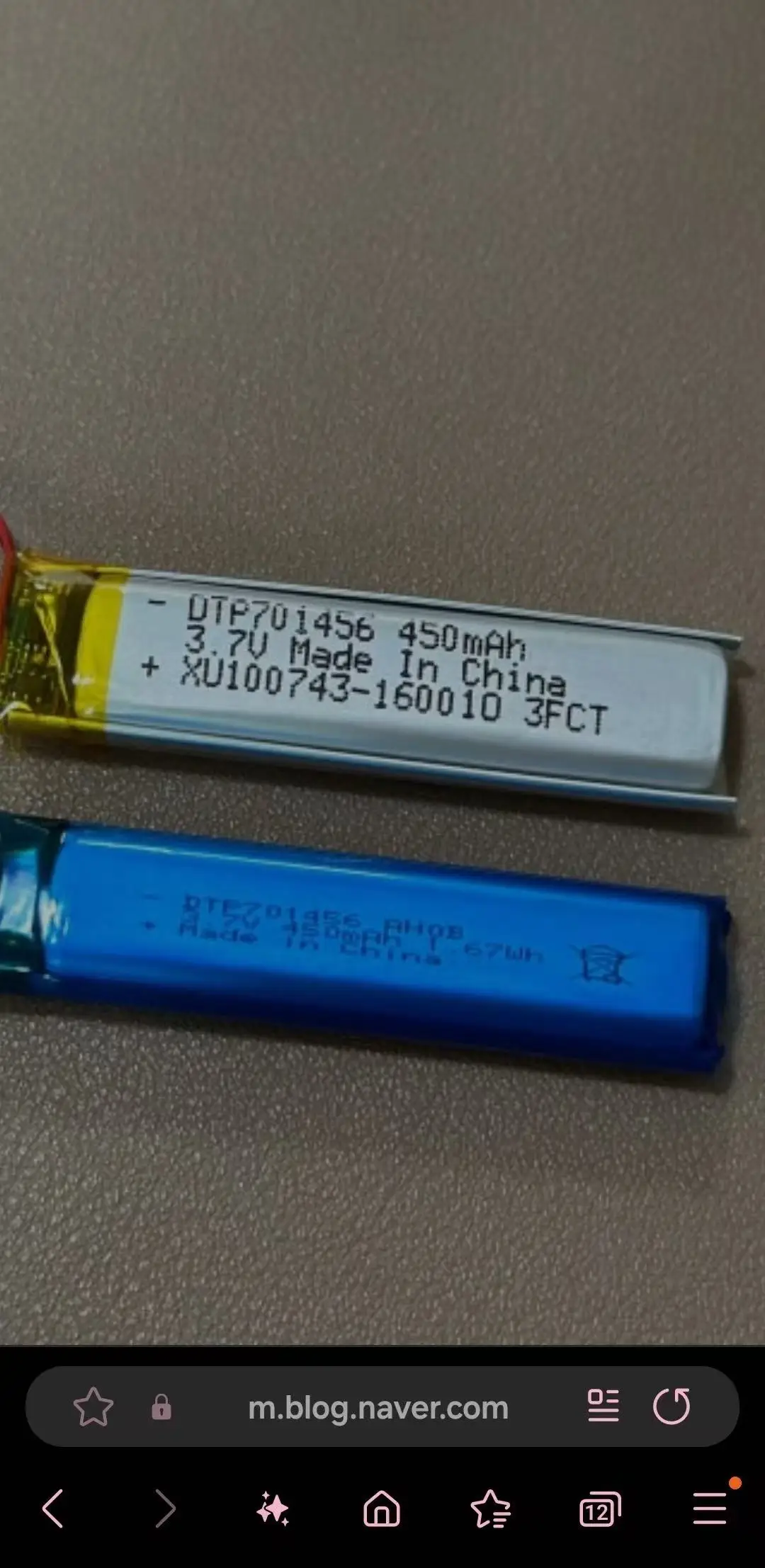 701456 polymer lithium battery lithium battery 3.7V 450mAh wireless keyboard locator charging battery with sufficient capacity