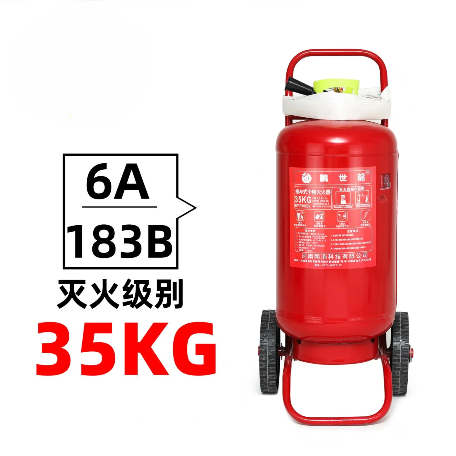 Fire extinguisher 35kg cart type dry powder fire extinguishing 20kg large push-pull water-based gas station warehouse workshop