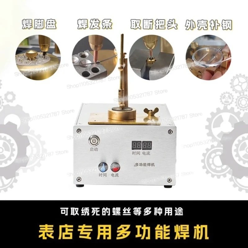 For Watch Repair Tool Literal Disc Solder Watch, Steel Repair Machine Broken Handle Head