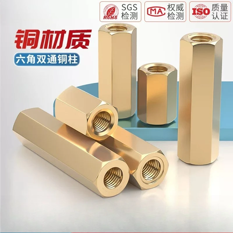 M2M2.5M3M4M5M6 double pass hexagonal copper column isolation column nut column hollow chassis main board computer board stud