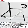 CECCOTTI-Cadre de vélo de route en carbone, modèle RF27, logo laser, guidon T47BB, frein à disque, câble interne complet 1