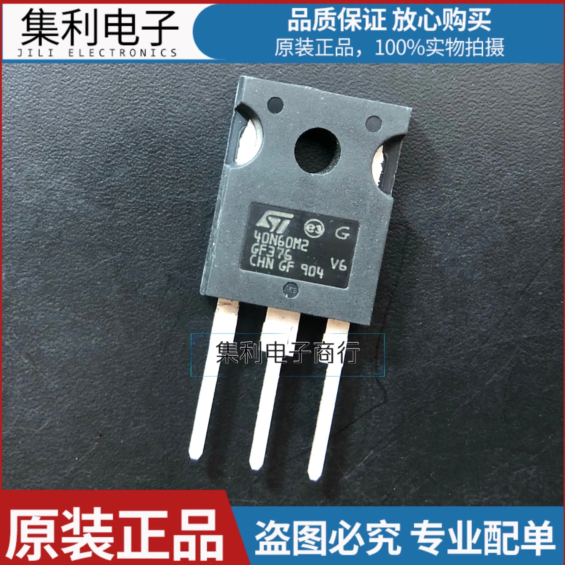 10PCS/lot STW40N60M2  40N60M2 MOS  TO247 34A600V Imported Original In Stock Fast Shipping Quality Guarantee