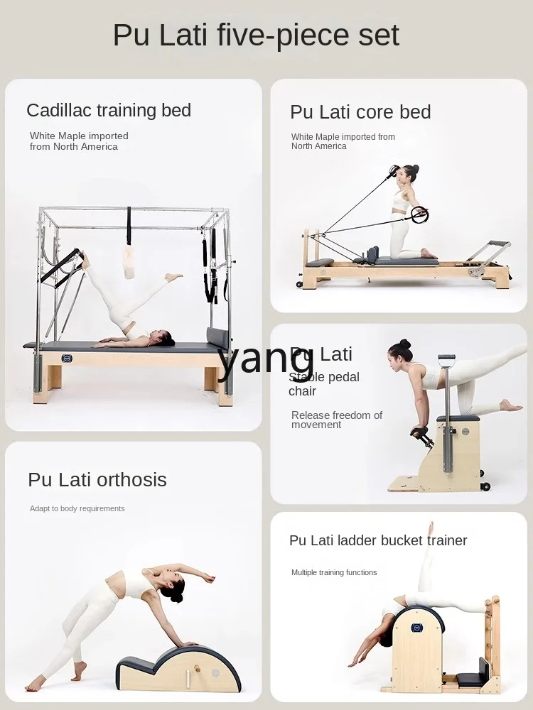 CX Pilates Core Bed Large Equipment Sliding Bed Private Education Hall Yoga Fitness Equipment Ladder Barrel Five-Piece Set