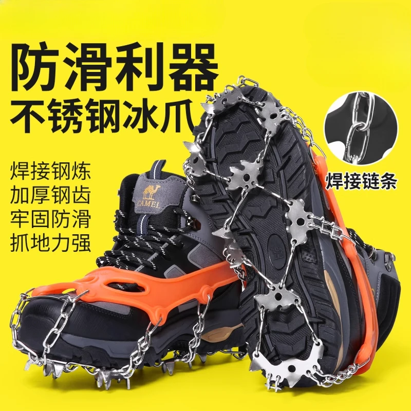 Outdoor crampons 13-tooth stainless steel welded non-slip shoe covers Snow claws Mountaineering rock climbing equipment