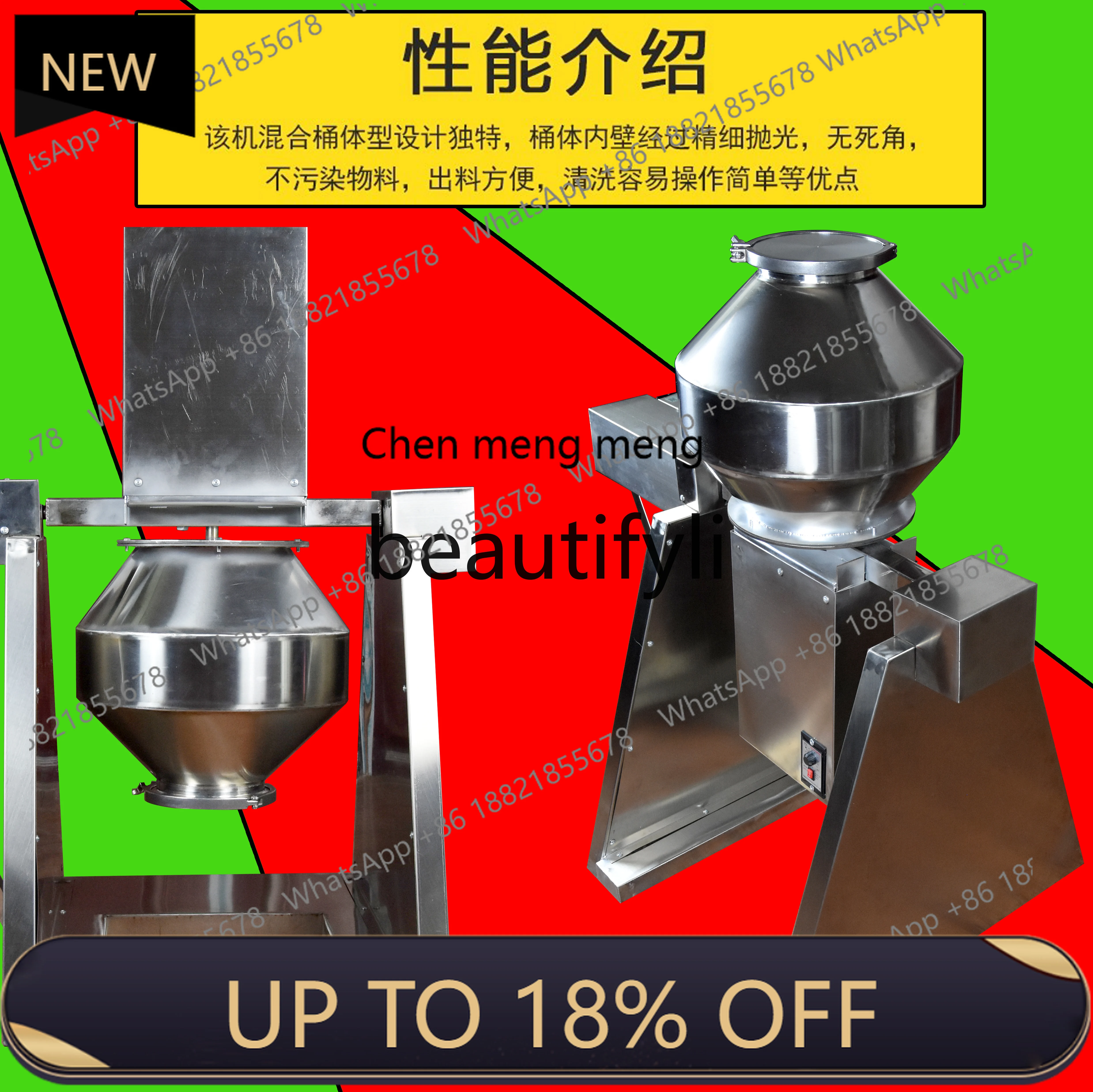 

Z189 Powder Three-Dimensional Mixer Chemical Powder Laboratory Powder Mixer Feed Mixer