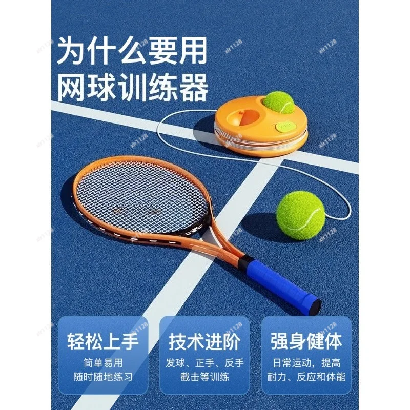 Solo Tennis Trainer String Rebound Racket Set for Beginner Self Practice