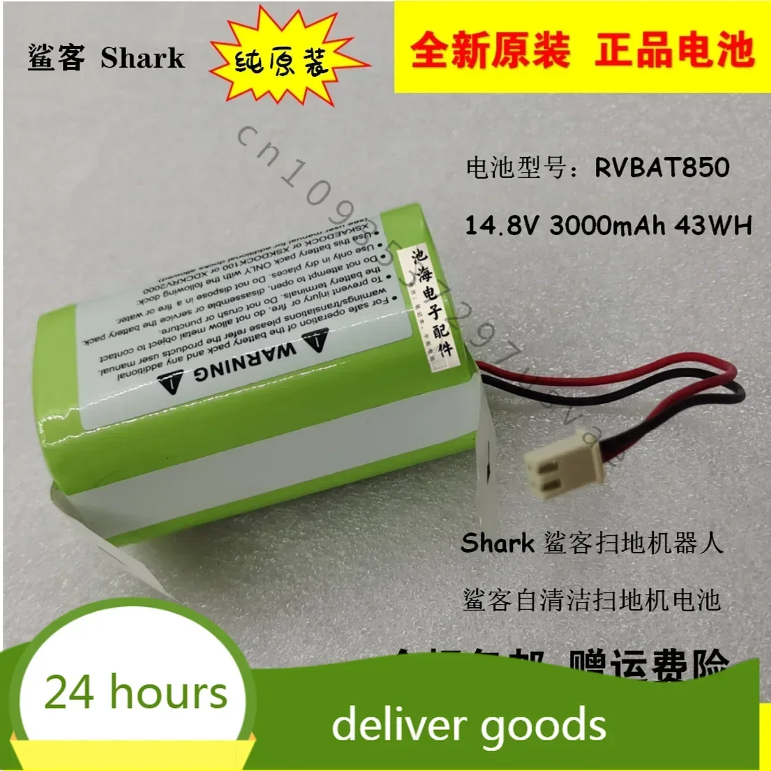 New for Shark Rvbat850 Jl15 Shark Sweeper Robot Laptop battery