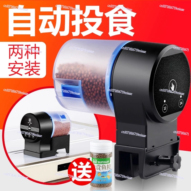 Intelligent Full Automatic Feeder Fish Tank Koi Goldfish Feeder Aquarium Timed Fish Feeder Accessories