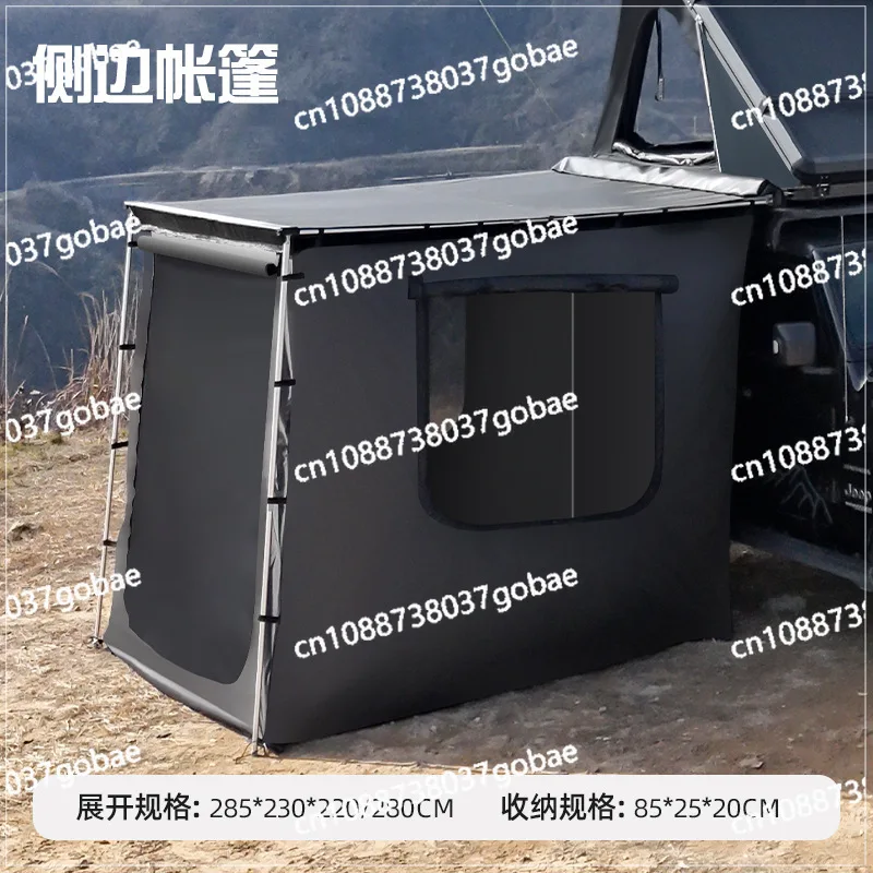 

Outdoor vinyl car side tent, sunshade and rainproof side tent