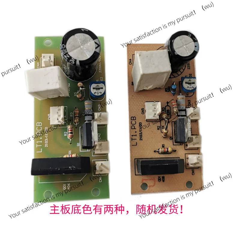 Grinding machine accessories 90/204 main board jade engraving machine circuit board transistor speed potentiometer