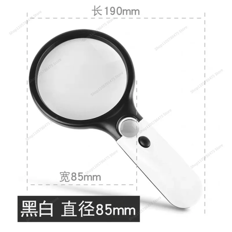 For Special for Magnifying Glass High Definition Identification, Hand-held Tool